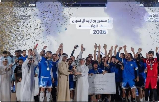 الأكاديمية الأولمبية الإماراتية نحو التتويج العالمي